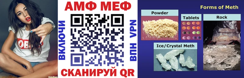 Amphetamine Розовый Пыталово