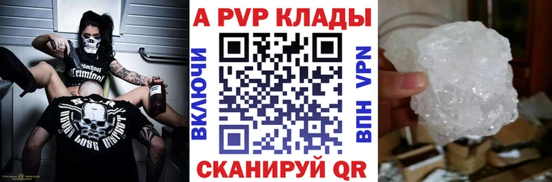 KRAKEN как зайти Пыталово Alpha-PVP СК