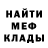 Метадон мёд 7h h