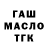 ТГК концентрат Deyerli Setirler