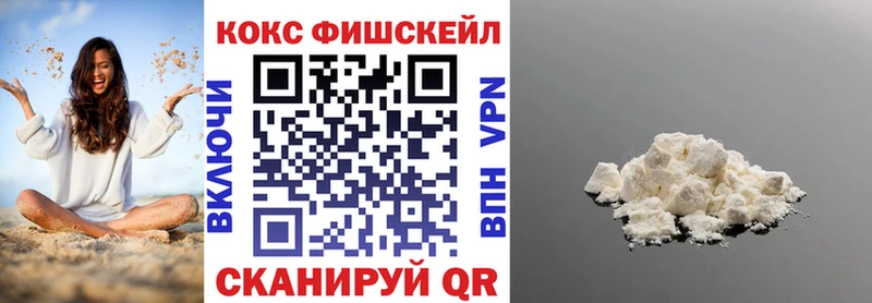 КОКАИН 99% Пыталово