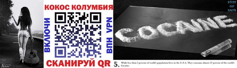 Cocaine 99%  Пыталово 