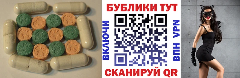 хочу наркоту Пыталово ЭКСТАЗИ Punisher