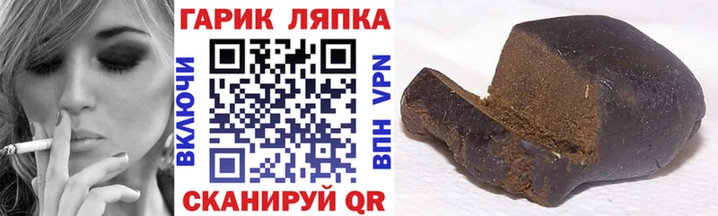 mega рабочий сайт  цены наркотик  Пыталово  ГАШ хэш 