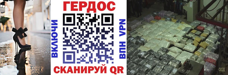 продажа наркотиков  мориарти телеграм  ГЕРОИН герыч  Пыталово 