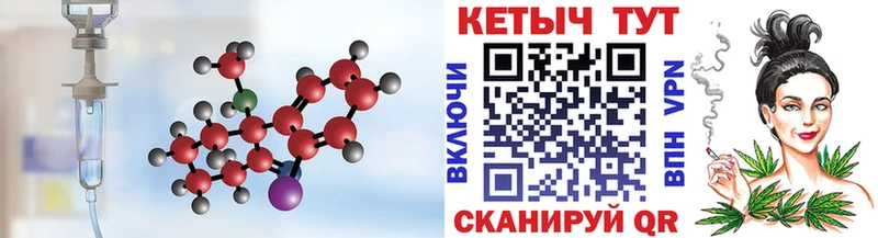 Кетамин ketamine  Пыталово 