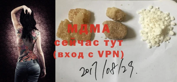 ECSTASY Абдулино