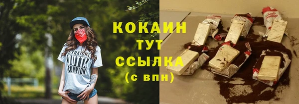 ECSTASY Абдулино