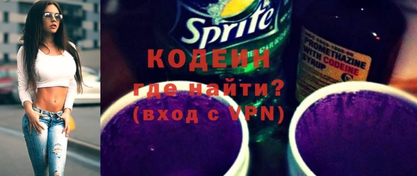 прущие крисы Алексин