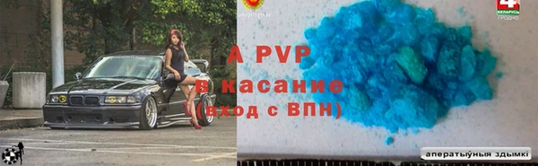 ALPHA PVP Абинск