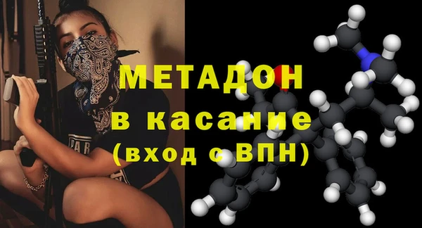 ECSTASY Абдулино