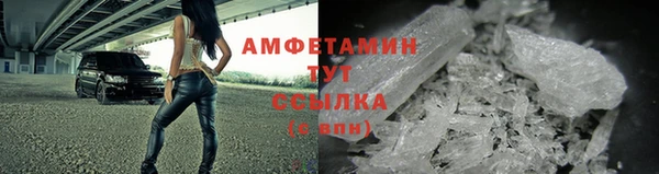 ALPHA PVP Абинск