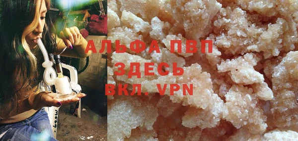 ALPHA PVP Абинск