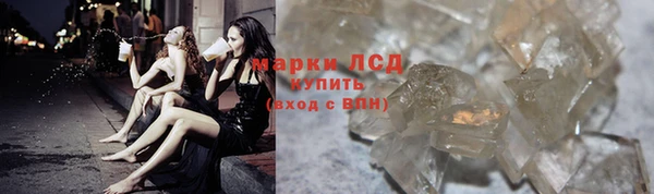 ECSTASY Абдулино