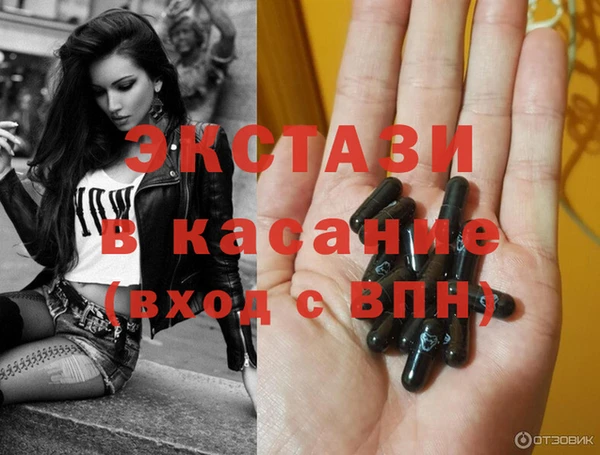 прущие крисы Алексин