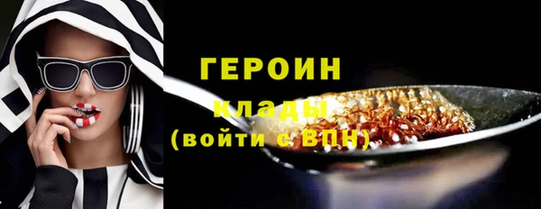 героин Алексеевка