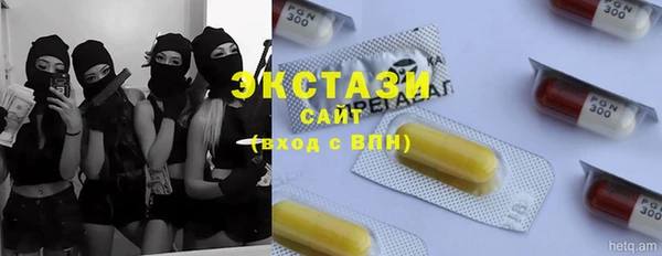 2c-b Абаза