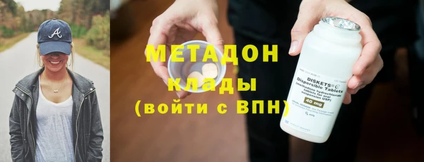 метамфетамин Ростов
