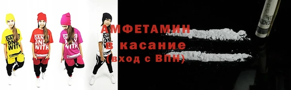 ECSTASY Абдулино
