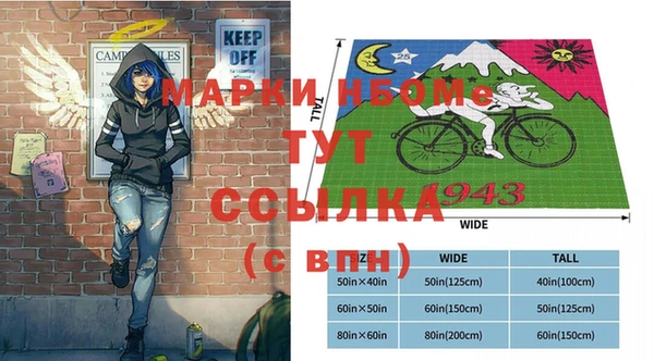 ALPHA PVP Абинск