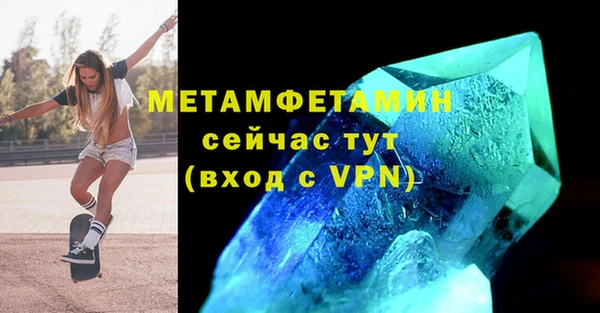 ALPHA PVP Абинск