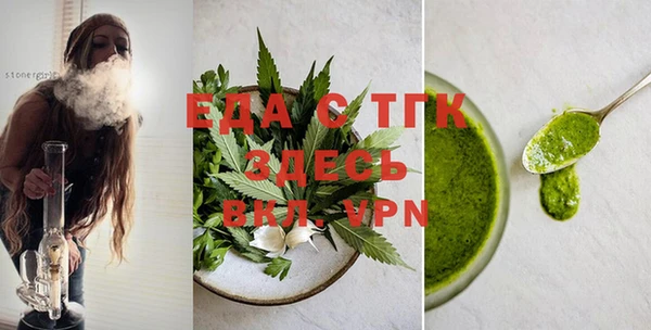 ECSTASY Абдулино