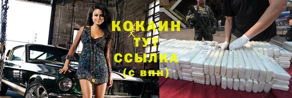 ALPHA PVP Абинск