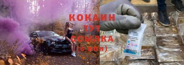 ECSTASY Абдулино