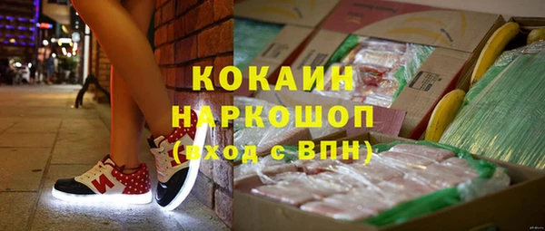 2c-b Абаза