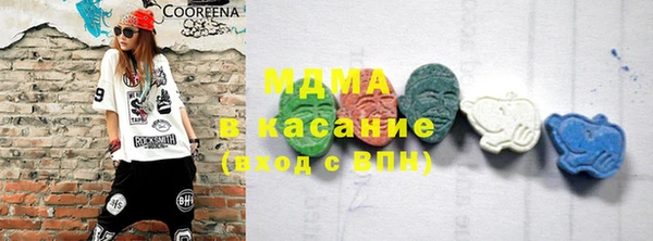 прущие крисы Алексин