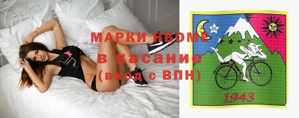 соль курить ск Россошь