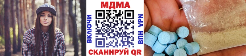 MDMA Molly  кракен ССЫЛКА  Пыталово 