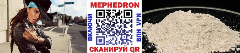 Меф  Пыталово