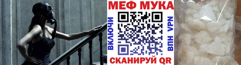 KRAKEN зеркало  Пыталово  Мефедрон VHQ  купить наркоту 