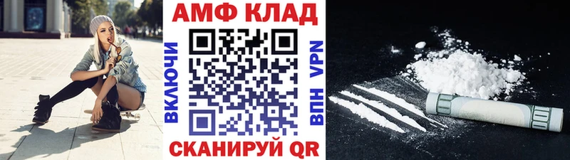 это какой сайт Пыталово Первитин Methamphetamine