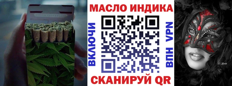 Дистиллят ТГК концентрат  Пыталово 